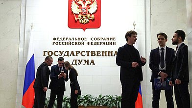 Заседание рабочей группы по вопросам развития социального предпринимательства на тему: "Меры государственной поддержки социальных предприятий при реализации товаров через цифровые платформы и маркетплейсы" при Комитете по молодежной политике
