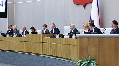 Пленарное заседание 27.05.2026 (12:00 - 16:00)