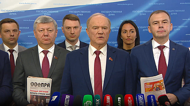 Пресс-подход представителей фракции КПРФ