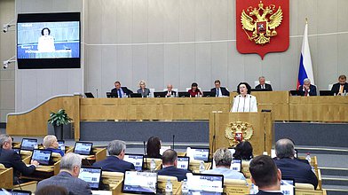 Пленарное заседание 25.09.2025 (12:00 - 16:15)