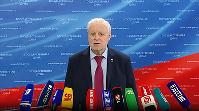 Пресс-подход представителей фракции "Справедливая Россия - За правду"