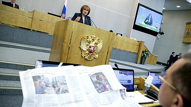 Пленарное заседание 02.04.2019 (10:00–14:00)