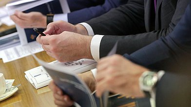 Заседание Комитета по бюджету и налогам