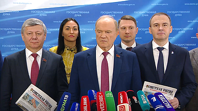 Пресс-подход представителей фракции КПРФ