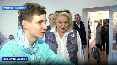 Посещение Председателем Комитета по защите семьи, вопросам отцовства, материнства и детства Ниной Останиной детей, проходящих реабилитацию во Всероссийском детском центре «Алые паруса» и Центре спорта «Эволюция» (г. Евпатория)
