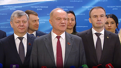 Пресс-подход представителей фракции КПРФ