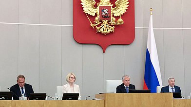 Пленарное заседание 24.06.2026 (12:00 - 16:00)