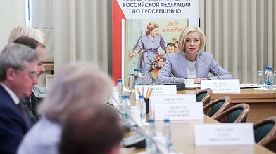 Заседание Комитета по просвещению