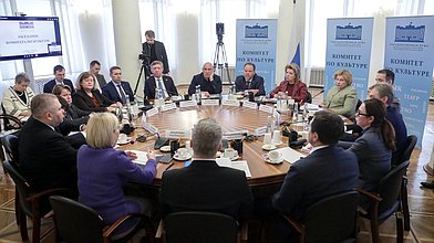 Заседание Комитета по культуре