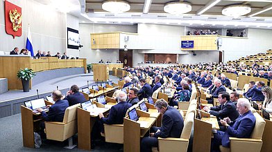 Пленарное заседание 21.01.2026 (12:00 - 16:10)