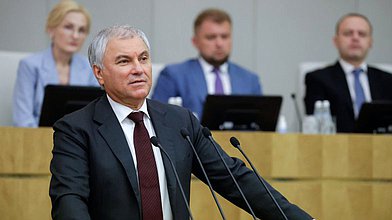 Выступление Председателя Государственной Думы Вячеслава Володина на закрытии восьмой сессии VIII созыва
