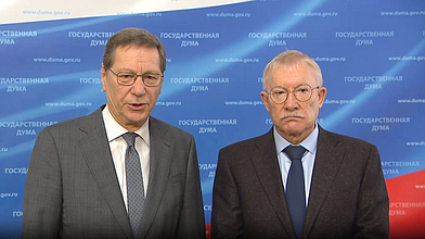 Совместный пресс-подход по итогам заседания организационного
комитета по подготовке и проведению конференции, посвященной 120-летию Государственной Думы