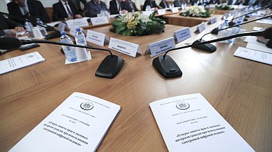 Парламентские слушания на тему «О мерах защиты прав и законных интересов граждан при использовании электронной цифровой подписи»