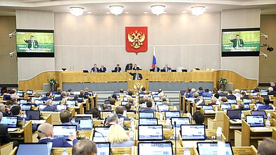 Пленарное заседание 12.09.2018 (10:00–14:00)