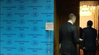 Завершающее заседание «Временной рабочей группы депутатов по подготовке к первому пленарному заседанию Государственной Думы 6 созыва»