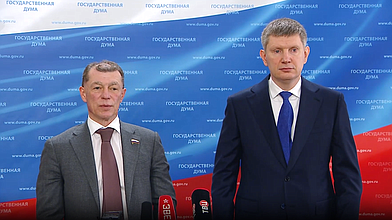 Совместный пресс-подход Председателя Комитета по экономической политике Максима Топилина и Министра экономического развития РФ Максима Решетникова