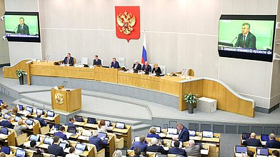 Пленарное заседание 25.09.2018 (10:00–14:00)