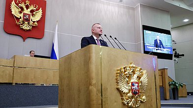 Пленарное заседание 10.02.2026 (12:00 - 17:08)