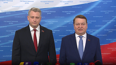 Пресс-подход представителей фракции КПРФ
