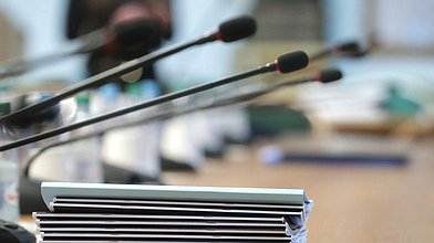 Круглый стол фракции КПРФ на тему "Сети и поставщики. Правда и ложь в отношениях"