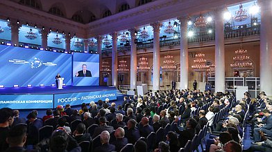 Открытие международной парламентской конференции «Россия – Латинская Америка». Выступление Президента РФ Владимира Путина