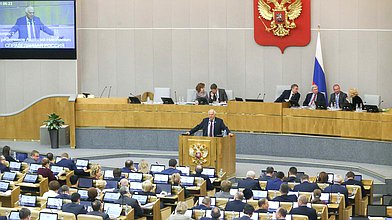 Пленарное заседание 26.01.2018 (10.00 – 12.00)