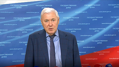 Пресс-подход Председателя Комитета по финансовому рынку Анатолия Аксакова