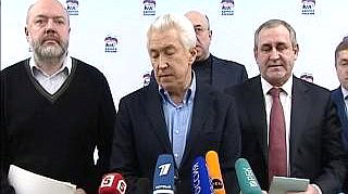 Совещание депутатов Государственной Думы в связи с терактами в городе Волгограде