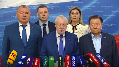 Пресс-подход представителей фракции "Справедливая Россия"