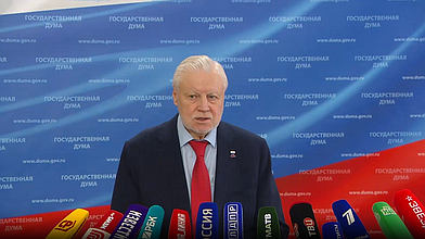 Пресс-подход представителей фракции "Справедливая Россия"