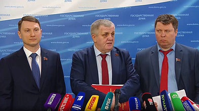 Пресс-подход представителей фракции КПРФ