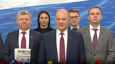 Пресс-подход представителей фракции КПРФ