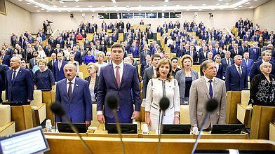 Пленарное заседание 11.09.2018 (10:00–14:00)
