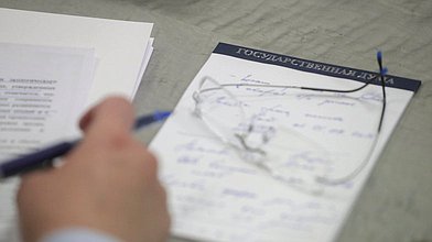 Заседание Комитета по физической культуре и спорту