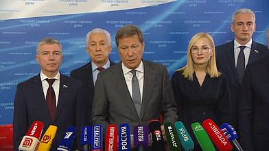 Пресс-подход представителей фракции "Единая Россия"