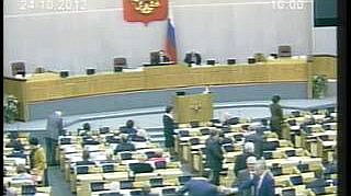Пленарное заседание 24.10.2012 (10.00–12.00)