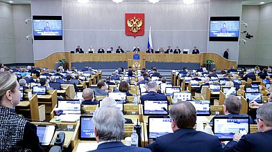 Пленарное заседание 14.01.2026 (12:00 - 16:23)