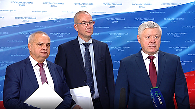 Пресс-подход Председателя Комиссии ГД по расследованию фактов вмешательства иностранных государств во внутренние дела России Василия Пискарева и Председателя германо-российской парламентской группы Германского Бундестага Робби Шлунда