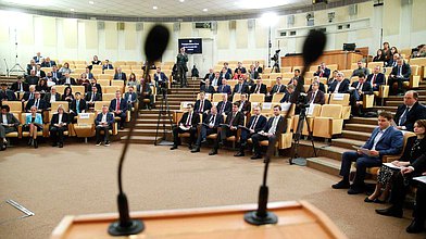Парламентские слушания на тему «Законодательное развитие инструментов взаимодействия государства и бизнеса для решения общественно значимых инфраструктурных задач»