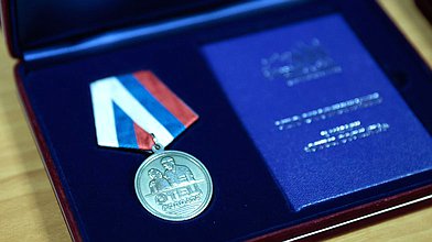 Торжественное собрание, приуроченное ко Дню отца с вручением награды общественного признания "Отец солдата"