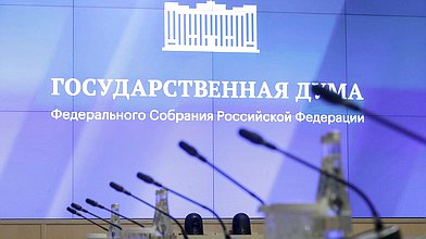Круглый стол фракции "Новые люди" на тему "Инновационные лекарственные технологии и искусственный интеллект"