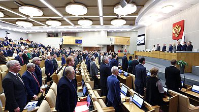 Пленарное заседание 24.03.2026 (12:00 - 16:06)