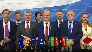 Пресс-подход представителей фракции КПРФ