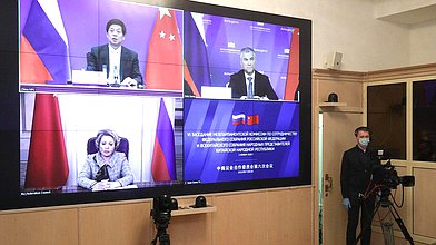Шестое заседание Межпарламентской комиссии по сотрудничеству ФС РФ и Всекитайского собрания народных представителей КНР (в режиме видеоконференции)