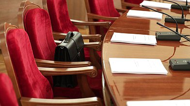 Круглый стол фракции КПРФ на тему "Государственные пошлины при обращении в суд: имущественный ценз или качество правосудия?"