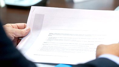 Заседание Комитета по бюджету и налогам