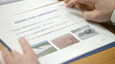 Расширенное заседание Комитета по аграрным вопросам на тему: «О совершенствовании государственного регулирования зернового комплекса РФ с учетом проблемы действующего механизма распределения доходов федерального бюджета от уплаты вывозных таможенных пошлин на зерновые и масличные культуры»