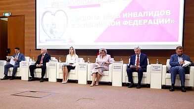 Расширенное заседание комитетов Государственной Думы по рассмотрению доклада Уполномоченного по правам человека в РФ Татьяны Москальковой на тему "Защита прав инвалидов"