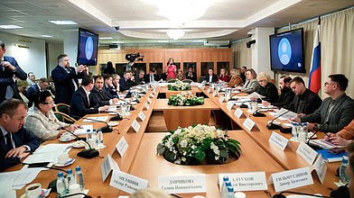 Заседание рабочей группы по совершенствованию законодательства, направленного на защиту граждан от нападения бездомных животных