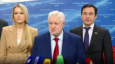 Пресс-подход представителей фракции «Справедливая Россия»